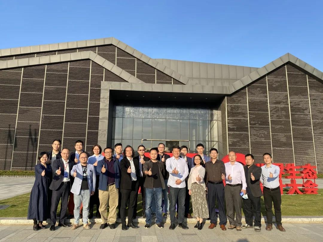 2021国际数字创意设计教育论坛